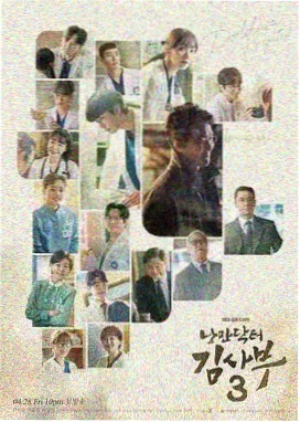 日剧在线观看-东京爱情故事2026