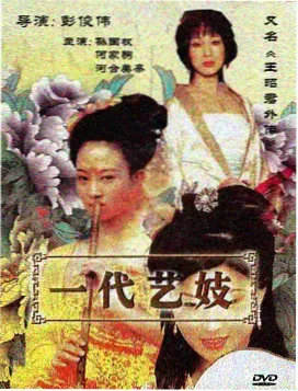 日剧在线观看-神探伽利略